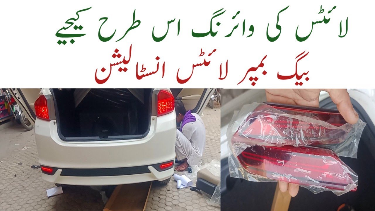 New Honda City 2022 Model back bumper light installation
