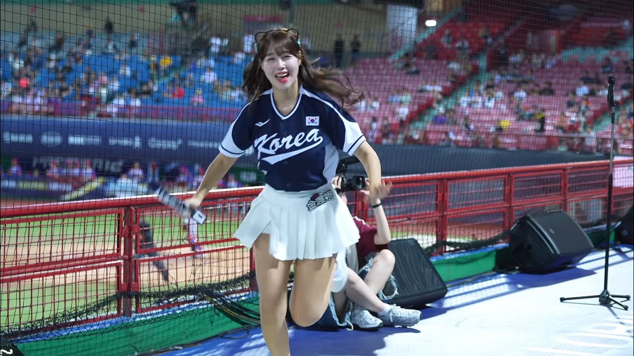 金渡娥跳金倒永應援曲很有感覺 최후의 결투 最後的決鬥 2024 WBSC Premier 12 十二強 cheerleaders fancam