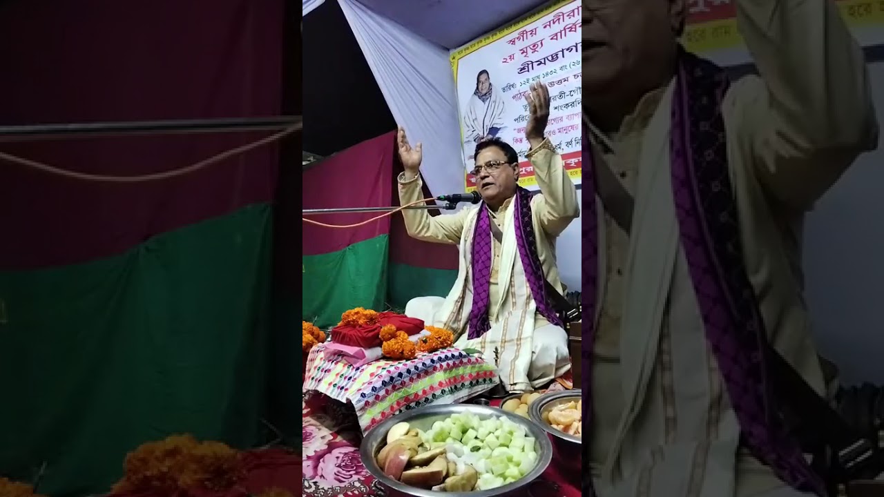 মানব জনম কিভাবে পেলাম। ভাল লাগলে সাবস্কাইব লাইক কমেন্ট করুন।