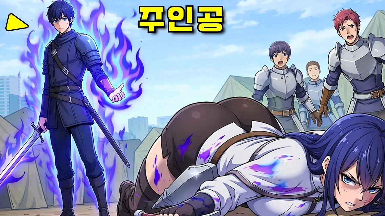 낮은 능력치에도 불구하고 무한한 스킬로 모두를 압도하다 - 만화 요약