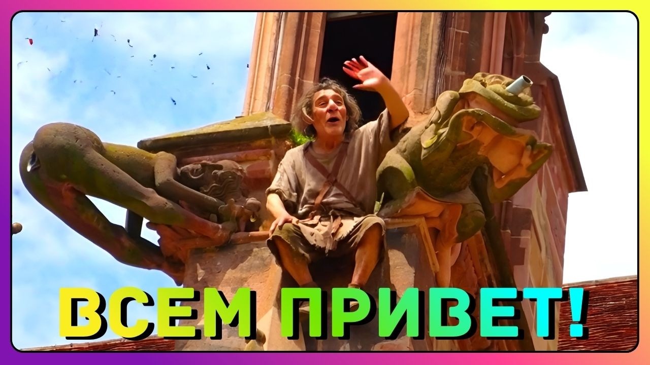 Жизнь из окна моего персонального автомобиля . Поездки по Германии и ближнему зарубежью.