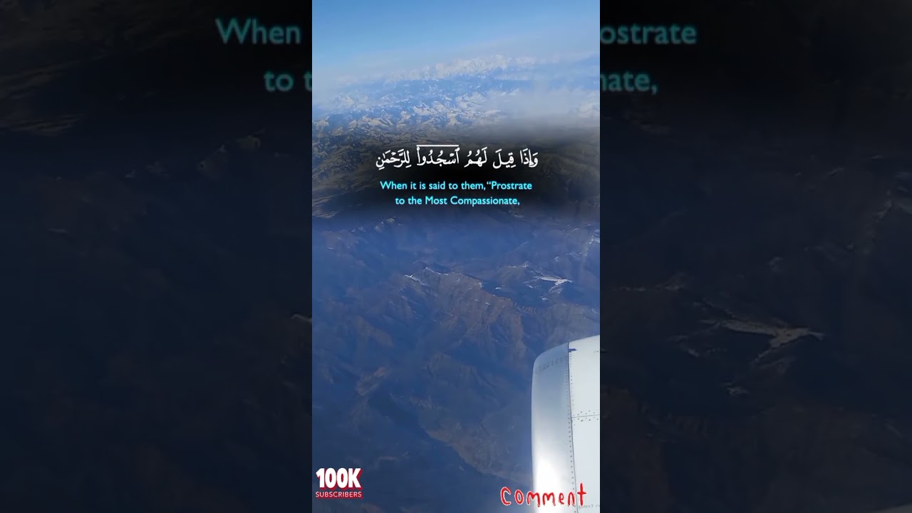 ​"Heart Soothing Quran Recitation | Relax Your Mind and Soul"