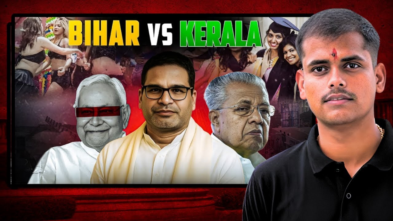 Bihar Vs Kerala Which state REALLY Offers The Best Quality Of Life