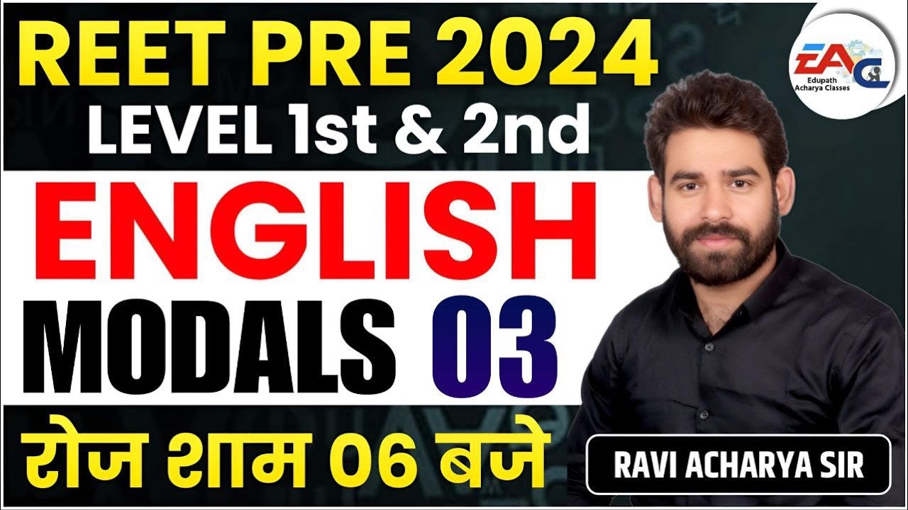 REET  ENGLISH 2024 || ENGLISH GRAMMAR ||  MODALS  3  || | BY RAVI ACHARYA SIR