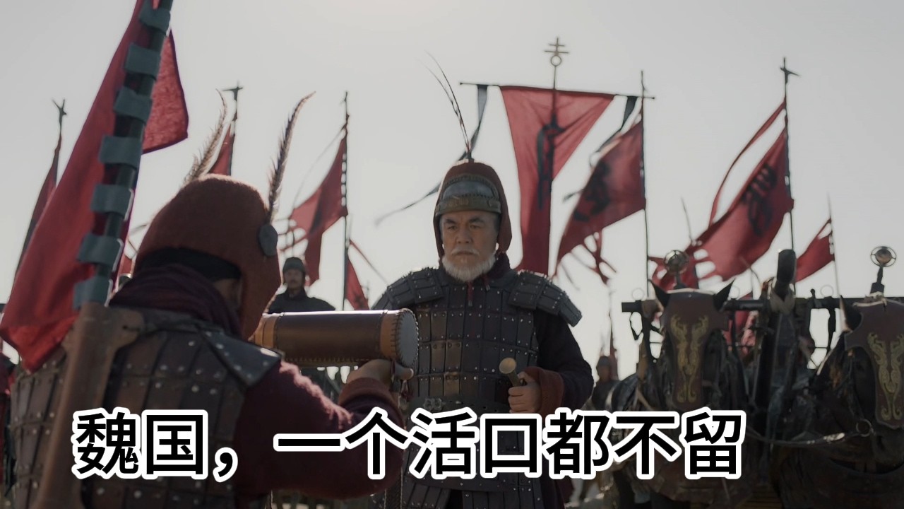 齊國丞相為了嫪毐送來的兩箱金餅，親手撕毀了救魏的盟書，眼睜睜看著30萬魏國百姓被屠戮，齊王還在數錢數到手抽筋，殊不知秦軍下一個要殺的就是他！
