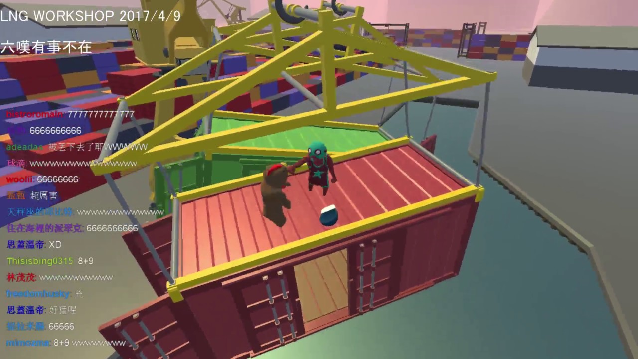 【LNG】20170409 Gang Beasts