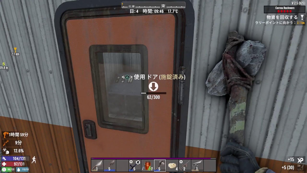 [出来れば毎日配信！]アプデの確認！
