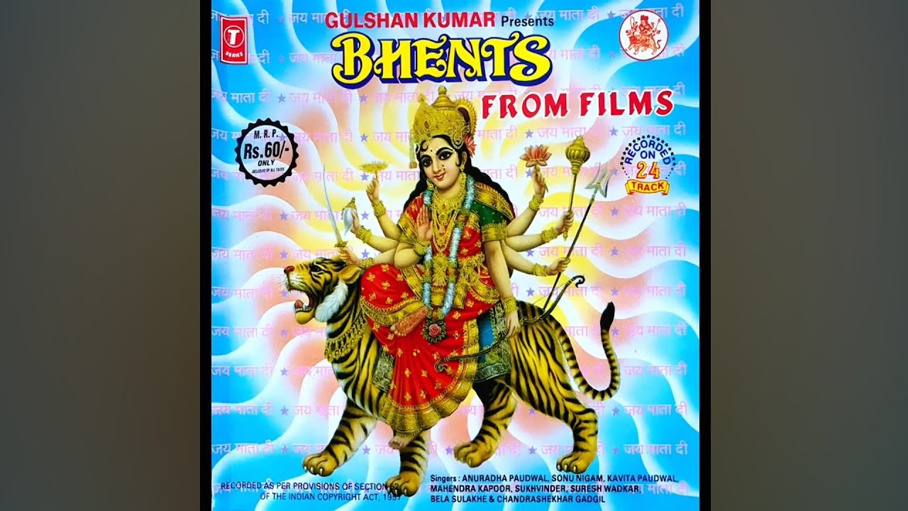 Hey Naam Re Sabse Bada Tera Naam l Sonu Nigam, Bela Sulakhe l Bhents from Films