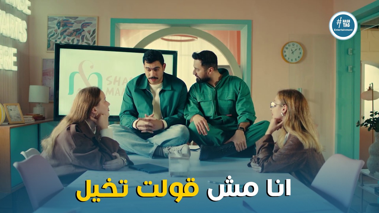 فخر الدلتا | تخيل انك متجوز و عندك عيال علشان معملهاش معاك 😂😂
