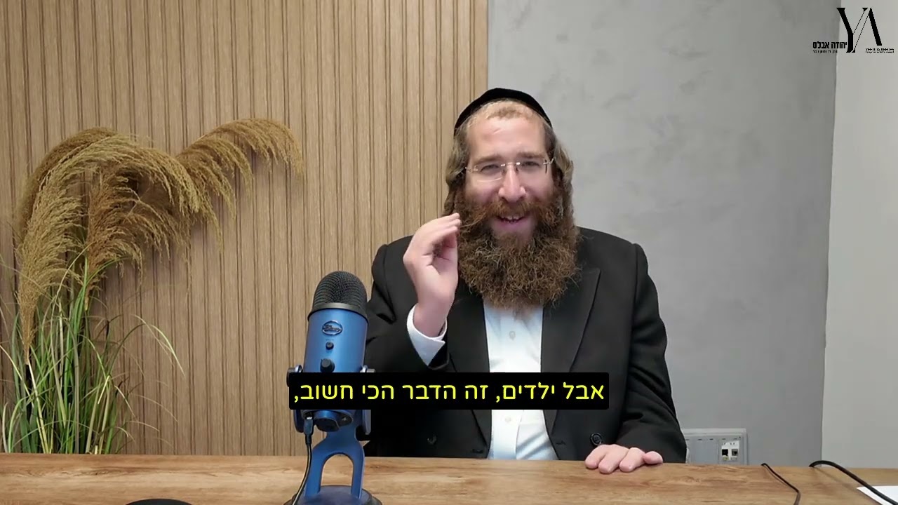 מה זה טוען רבני ומדוע הוא נחוץ במקרי גירושין וניכור הורי - עו