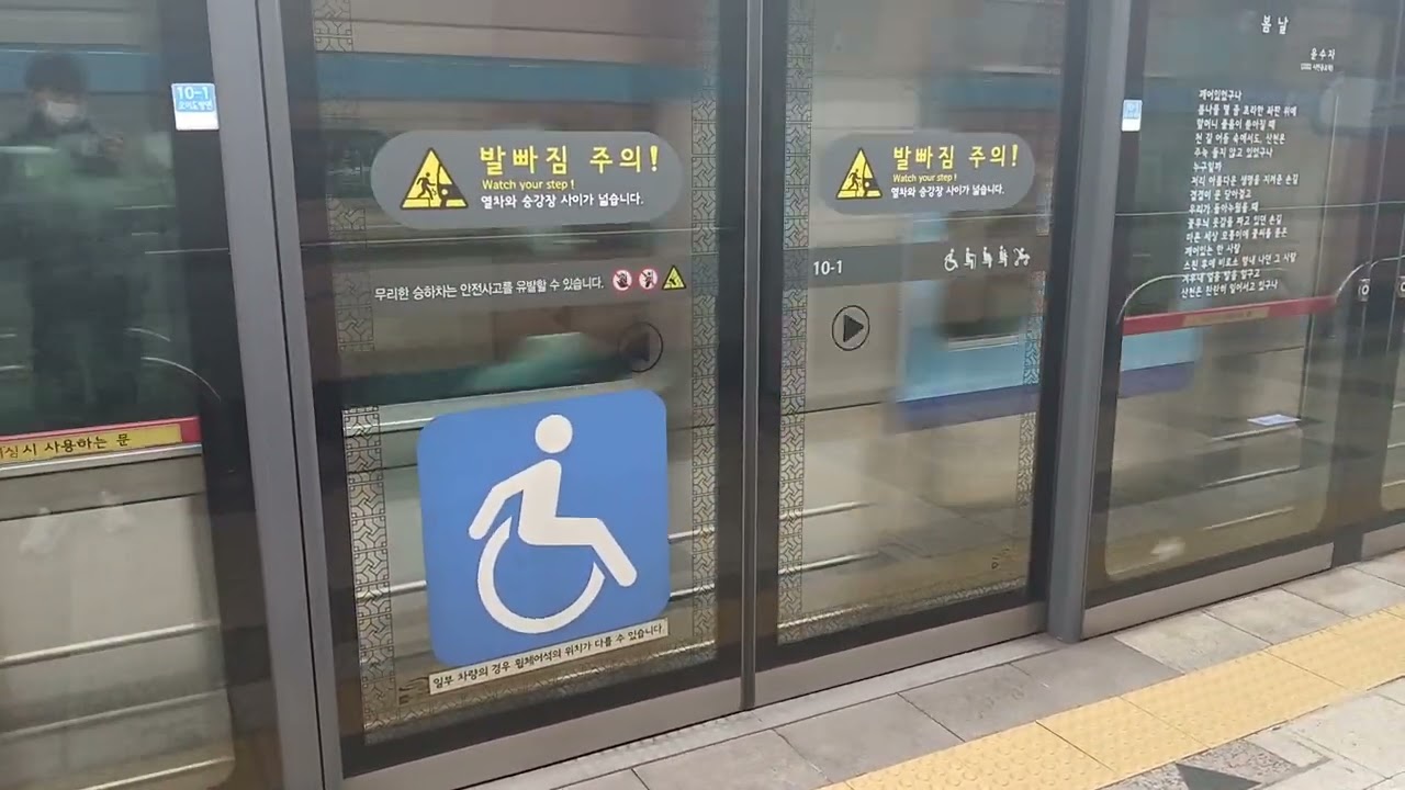 코레일 4호선 주둥이 341B57편성 오이도급행 남태령역 진입 