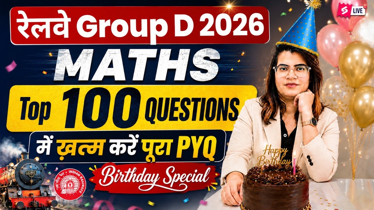 RRB Group D Math Class | Group D Maths Practice Set  | Railway Group D Math PYQs | Gopika Mam