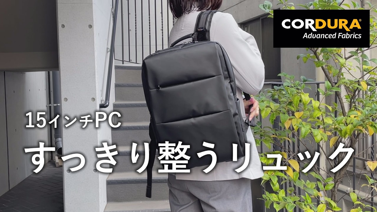 15インチOK　機能・収納力バツグンコーデュラリュック sk2003