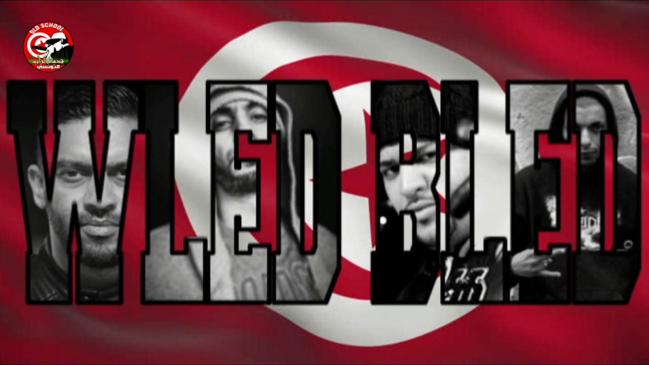 Wled Bled - Ti9irou  ( classic )