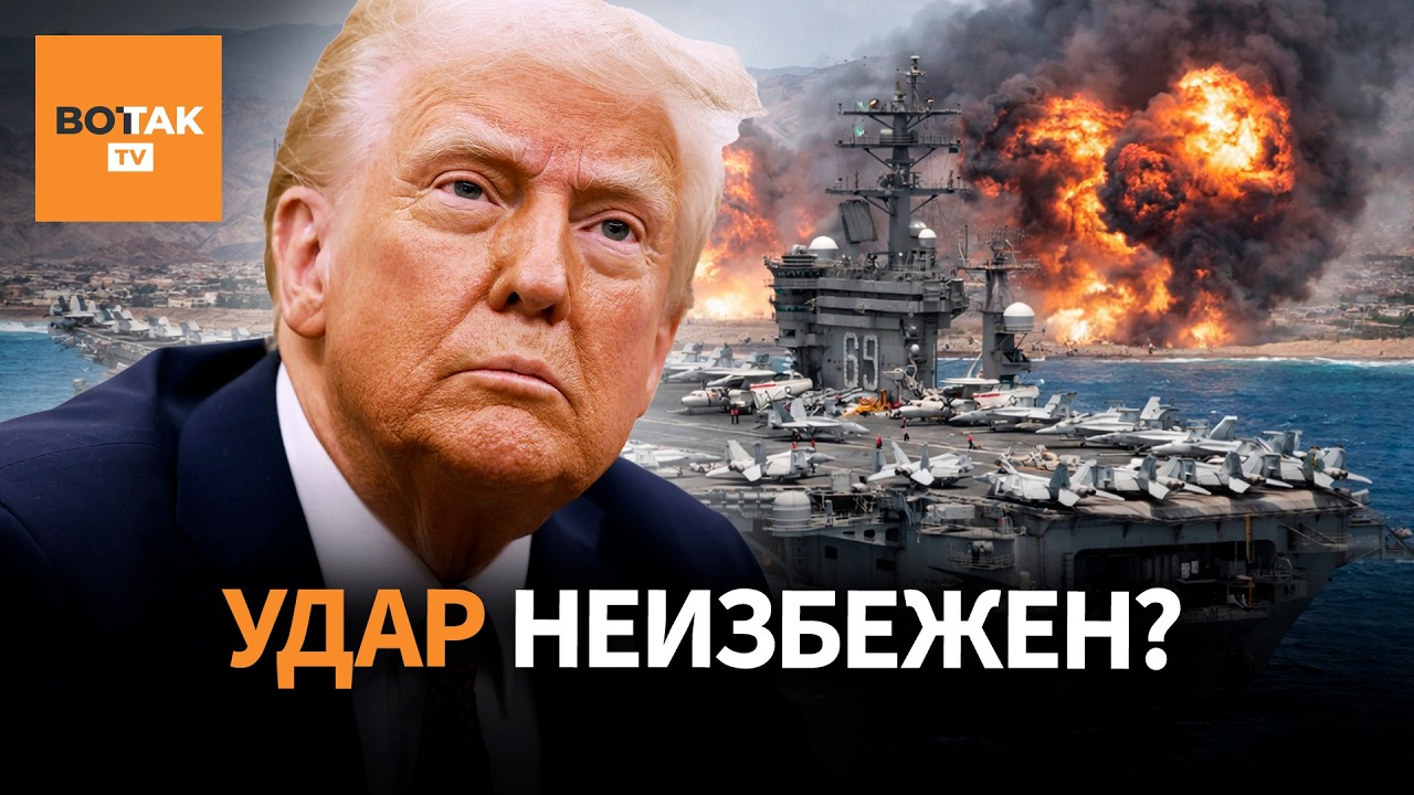 Провал переговоров Ирана и США: Трамп нанесет удар?
