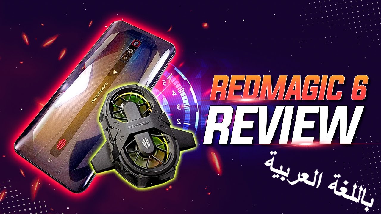 Nubia Redmagic 6 / Red magic 6 Pro Review - Gaming Review , Movies, Cooling نوبيا ريد  ماجيك مراجعة