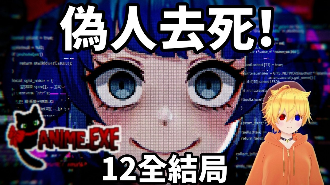 Bye Bye偽娘偽人!去死吧!|Gaming with Tomomi 全結局| Roblox |#roblox  #vtuber  #gaming