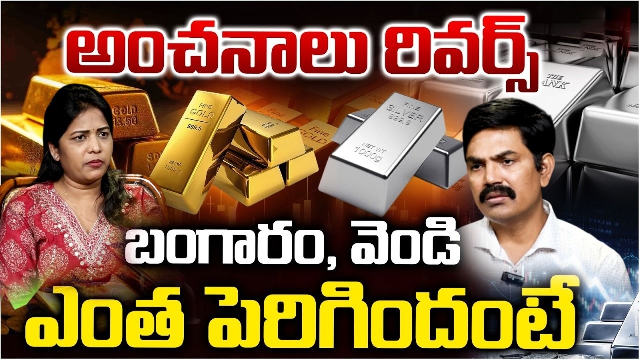 Today Silver Rate  Silver Price in India 2026  Silver rate 2026  SumanTV Naveena