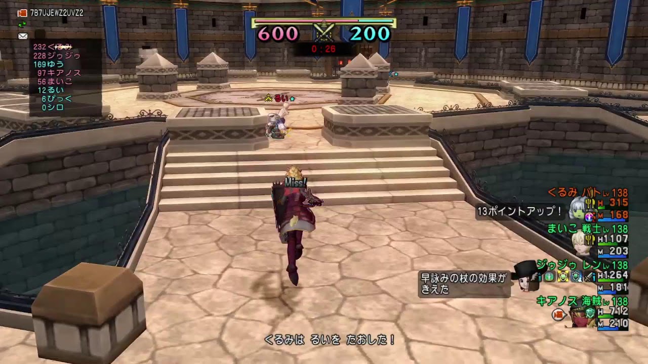 【コロログ260216】コロ7.6公式_海賊(途中チムで諸々)