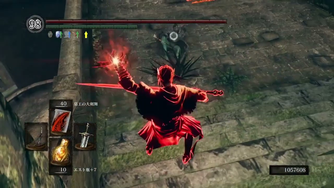 Dark Souls: Remastered - Not Alone