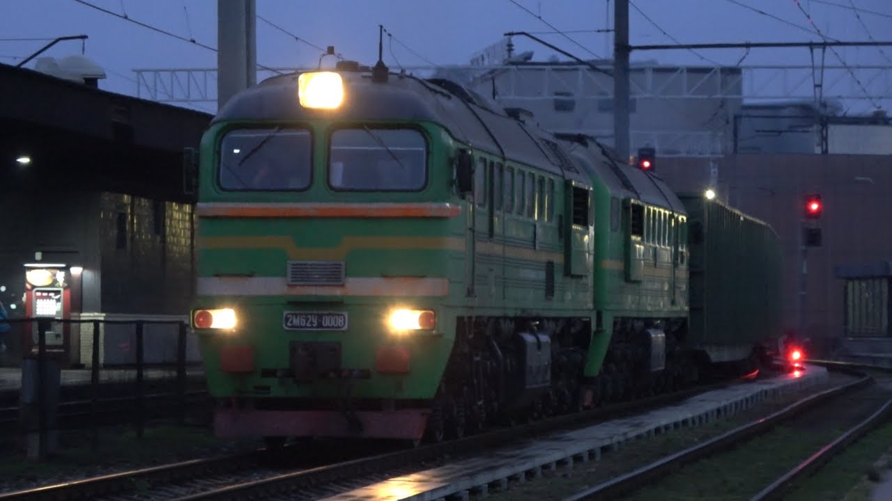 2М62У-0008 проезжает ст. Рига-пас | 2M62U-0008 passing Riga-pass