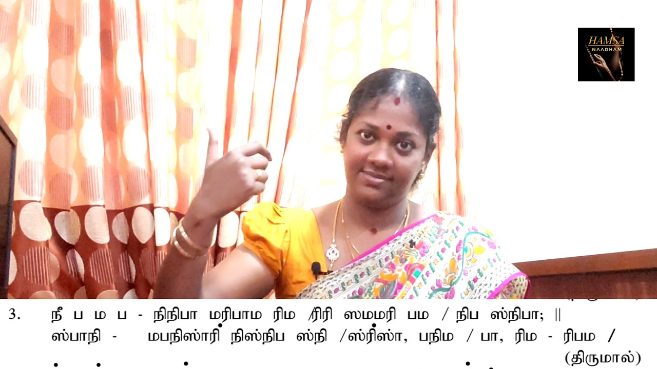 muruga mathiyamavathi varnam part 2