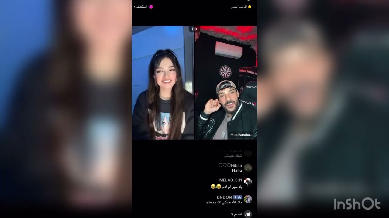 لايف مجد و يمام مبارح يمام عم تغار علي مجد شوفو بسرعه