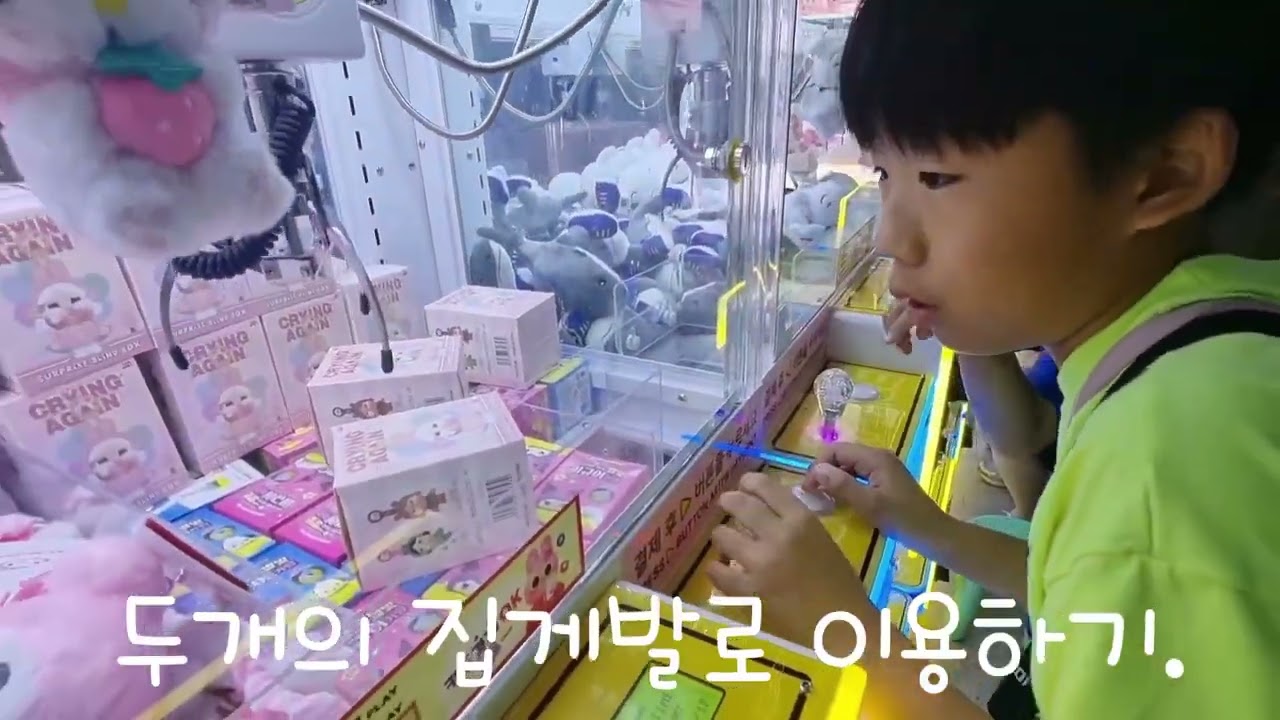 수원 인형뽑기 천국 / 라부부도전 / 💸개인용돈 탕진 / 주말일상❤️