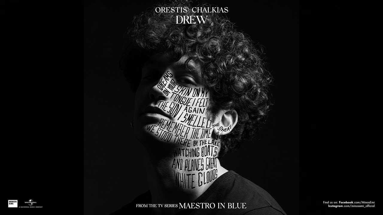 Orestis Chalkias - Drew (Official Lyric Video) | From the TV Series 