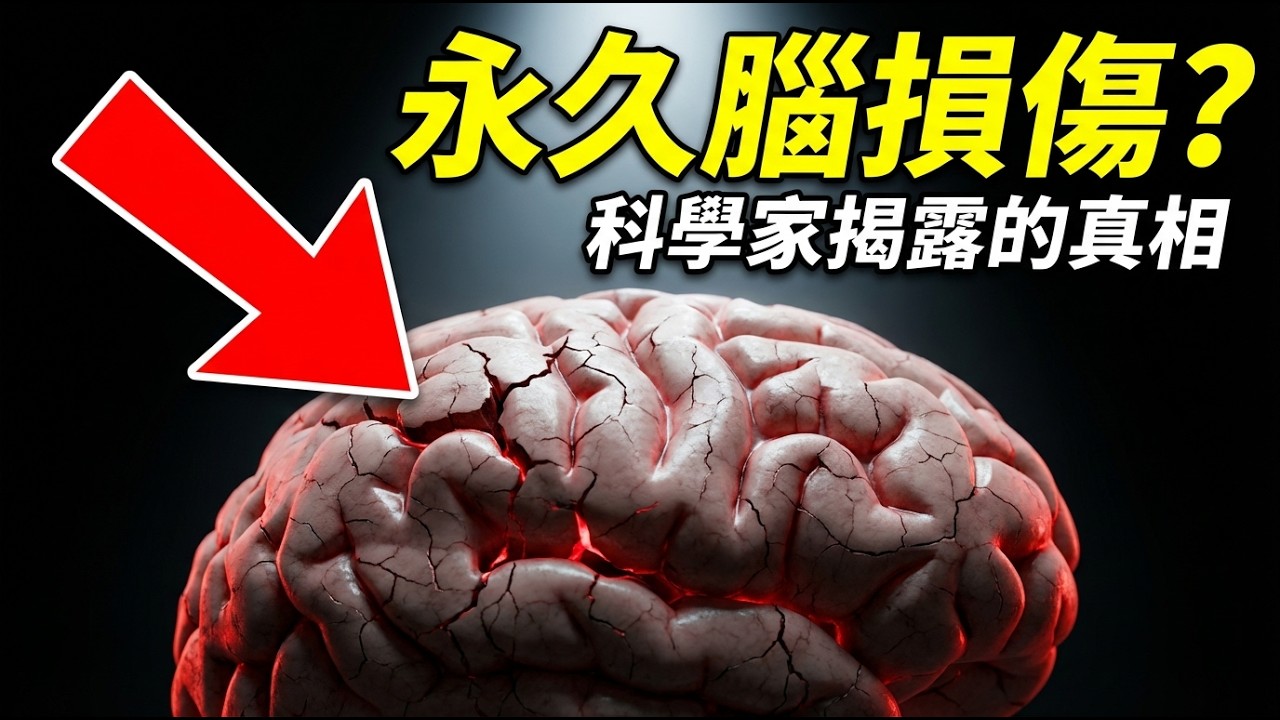 大麻比你想的恐怖得多：小心「大麻誘發精神病」