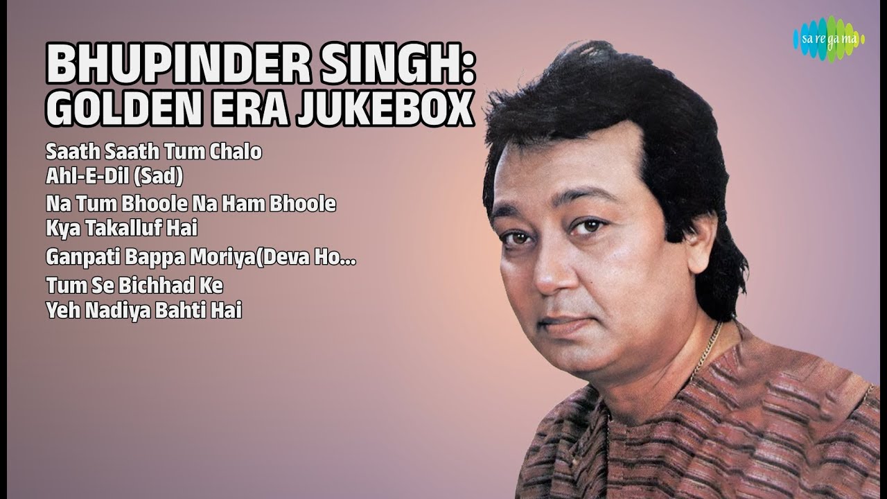 80s Golden Hits | भूपिंदर सिंह | Bhupinder Singh Songs | Saath Saath Tum Chalo | AhlEDil Sad