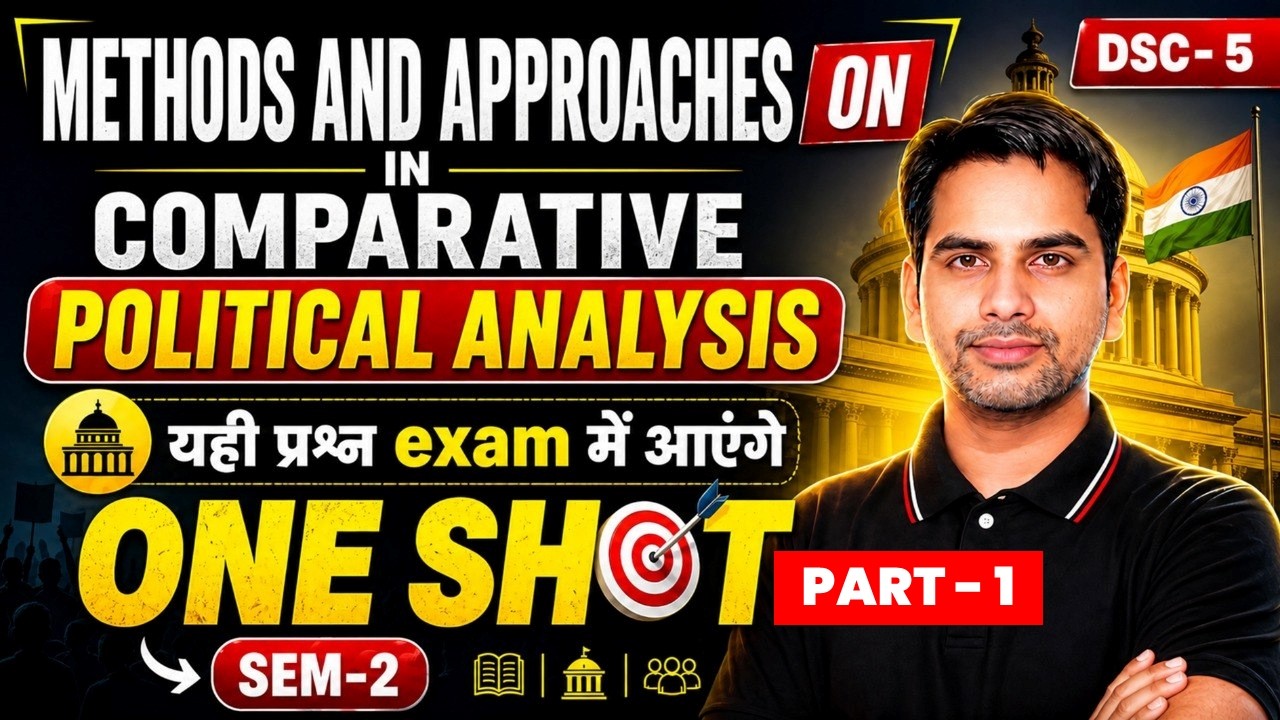 Methods and Approaches in Comparative Political Analysis | DSC-5 | One Shot  BA Pol Science Hons