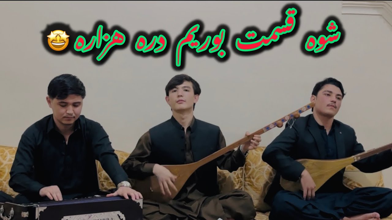 شوه قسمت بوریم دره هزاره 🤩| Salim Ahmadi & Mehdi Foladi & Faraidoon Sultani