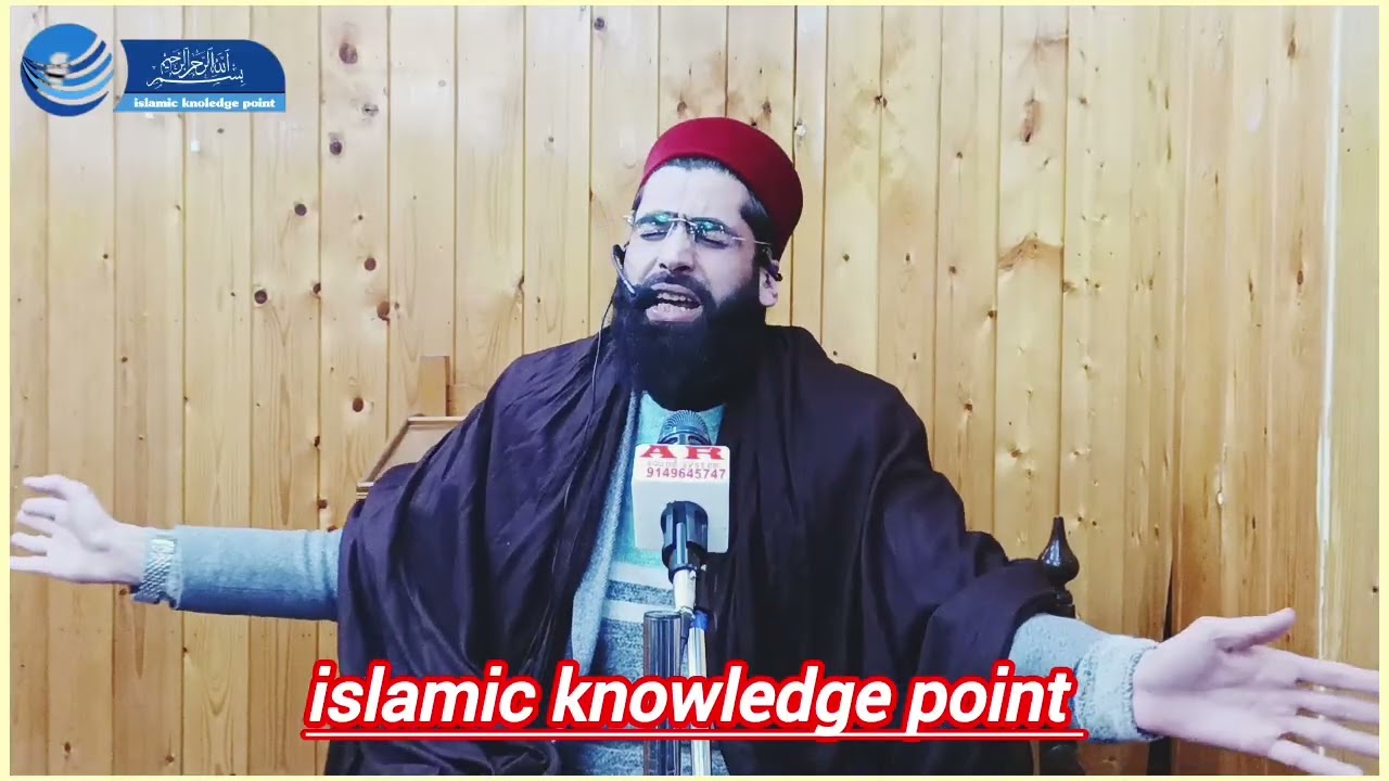 Mohabhat Rasool (s.a.w) by Ahmad Rouaf jaami shb