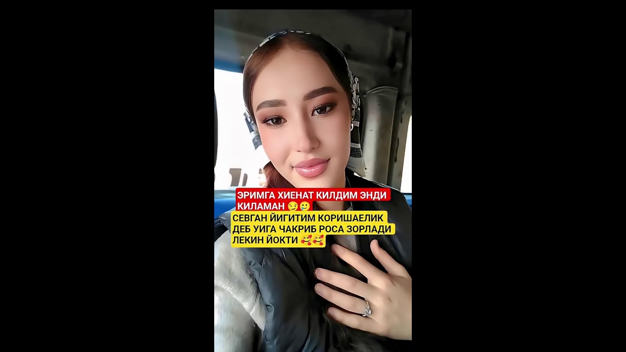 Прямая трансляция пользователя Зарина-676юнг