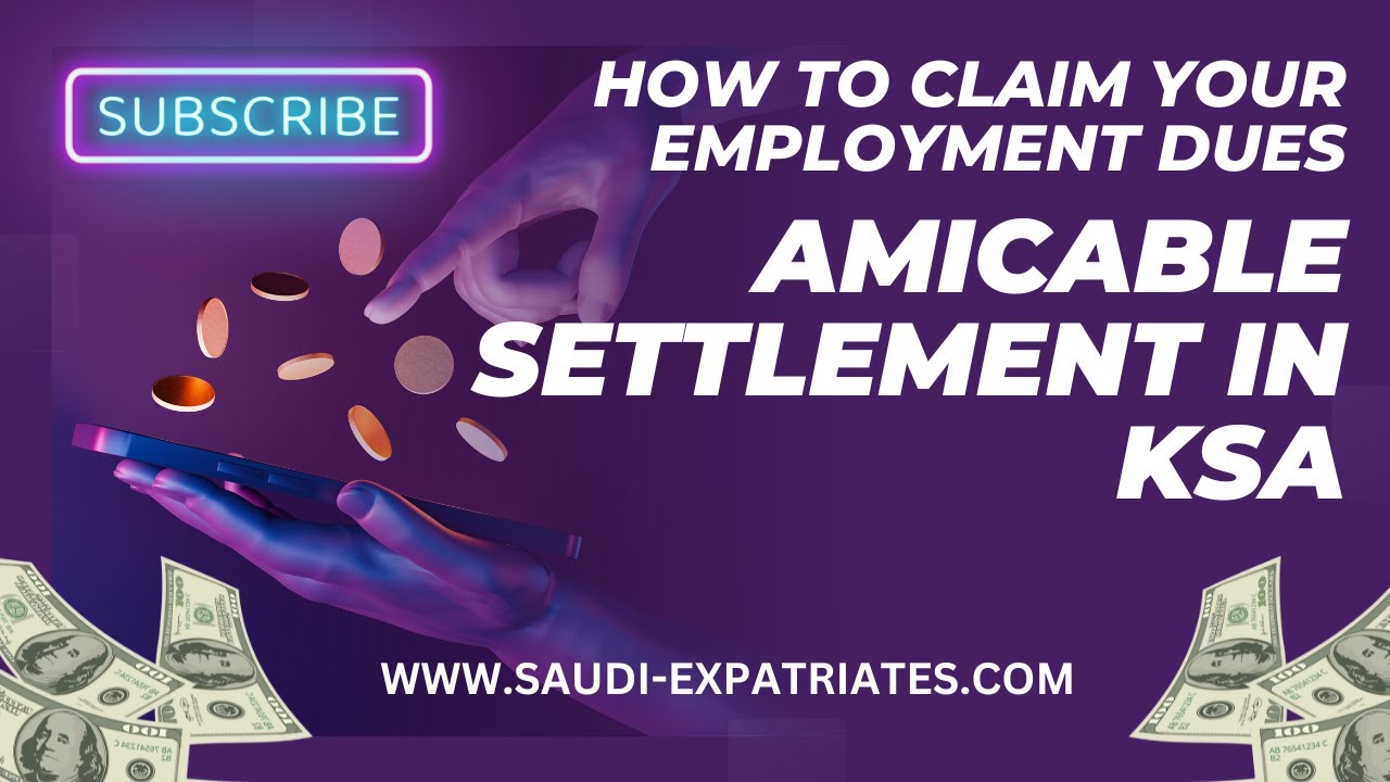 Procedure of Amicable Settlement to recover your Employment dues | Saudi Arabia | MHRSD | Salary Due