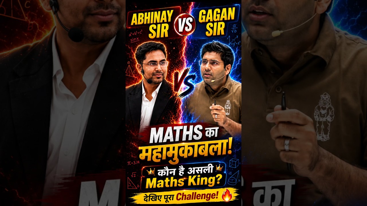 🚨Breaking ABHINAY SIR vs GAGAN SIR 😱 | Who is the real MATHS KING? 👑 #viralvideo #trendingshorts