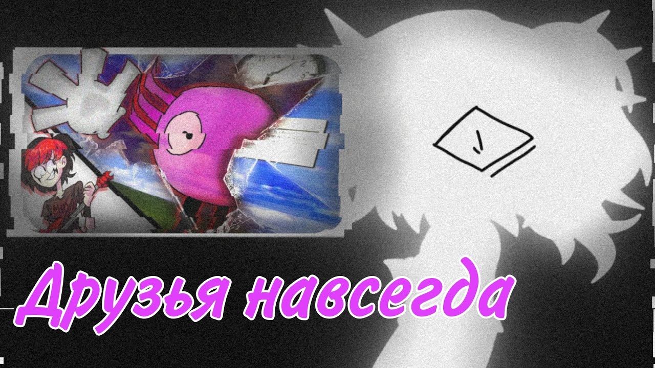 🇷🇺🇺🇲Реакция Gacha Life на Song //Kinito Pet// 