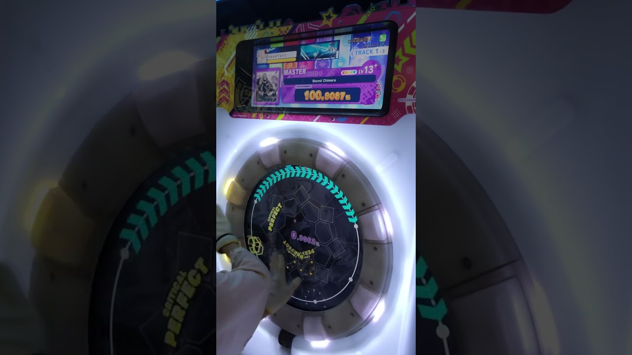 【maimaiでらっくす Splash PLUS】Sound Chimera [でらっくす|MASTER] 【SSS/✧1】
