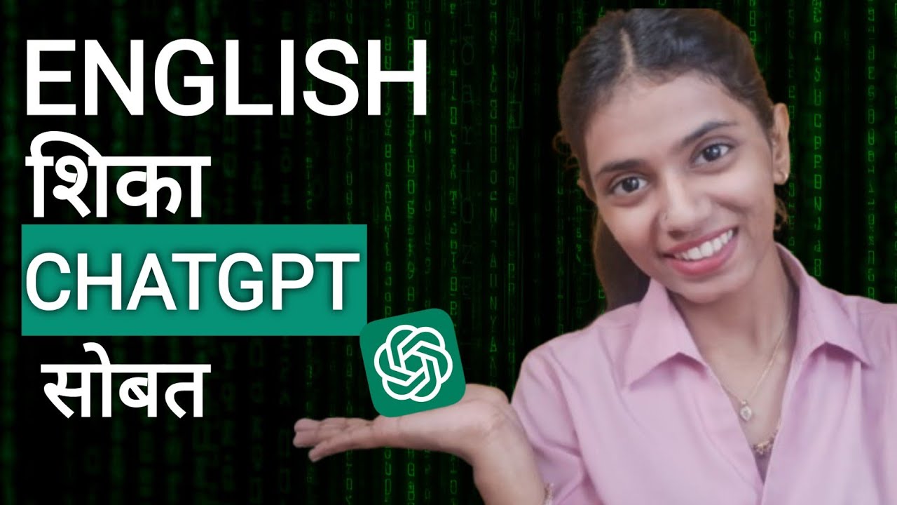 How To Practice English With Chatgpt | Learn English With Free AI Tool