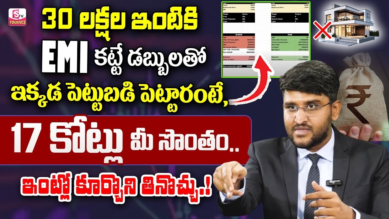 Revanth - Best Investment plan in 2026 | Investment vs Buy a House #mutualfunds | SumanTV Finance