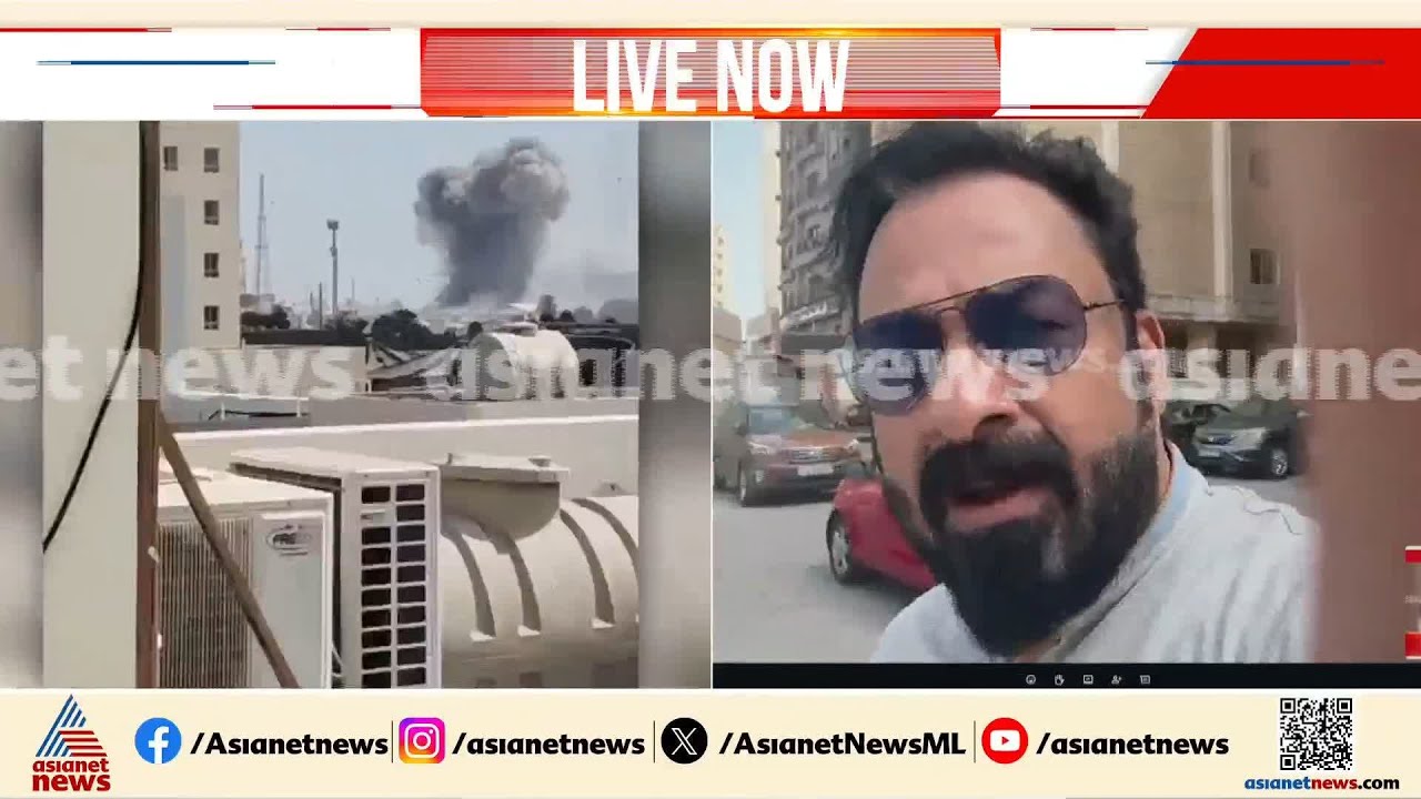 ആക്രമണങ്ങൾക്കെതിരെ ശക്തമായ പ്രതിരോധം തീർത്ത് കുവൈറ്റ്; ആശങ്കപ്പെടേണ്ട സാഹചര്യമില്ലെന്ന് അധികൃതർ