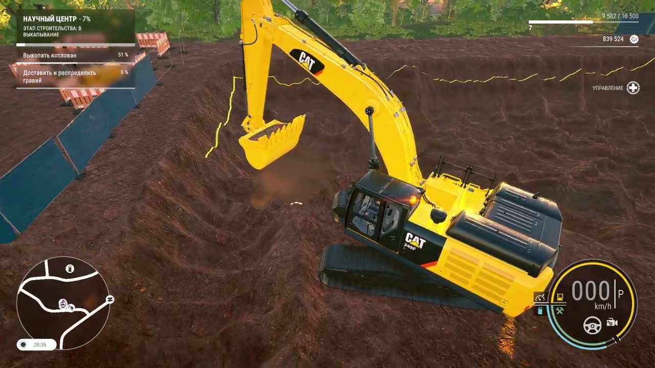 КАПАЮ В ОДНУ ХАРЮ /CONSTRUCTION SIMULATOR/ Байконур #10