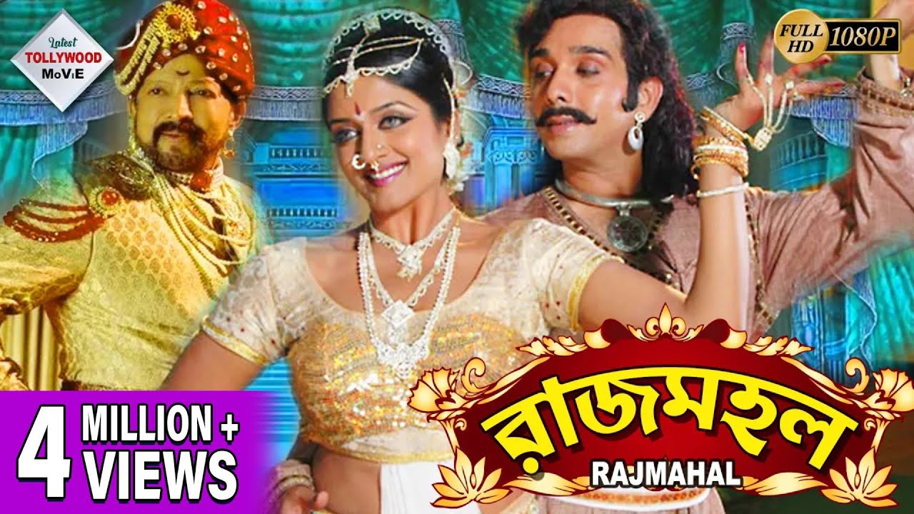 RAJ MAHAL | SOUTH ACTION DUB MOVIE | VISHNUVARDHAN | AVINASH | LAXMI GOPALA SWAMI | TOLLYWOOD MOVIES