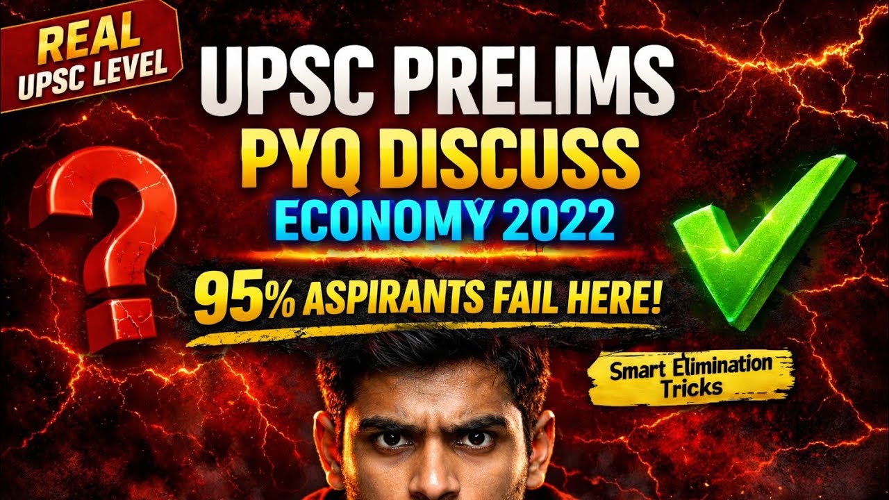 Economy PYQ 2022 | UPSC Prelims के सबसे खतरनाक सवाल | Concepts + Smart Traps Explained