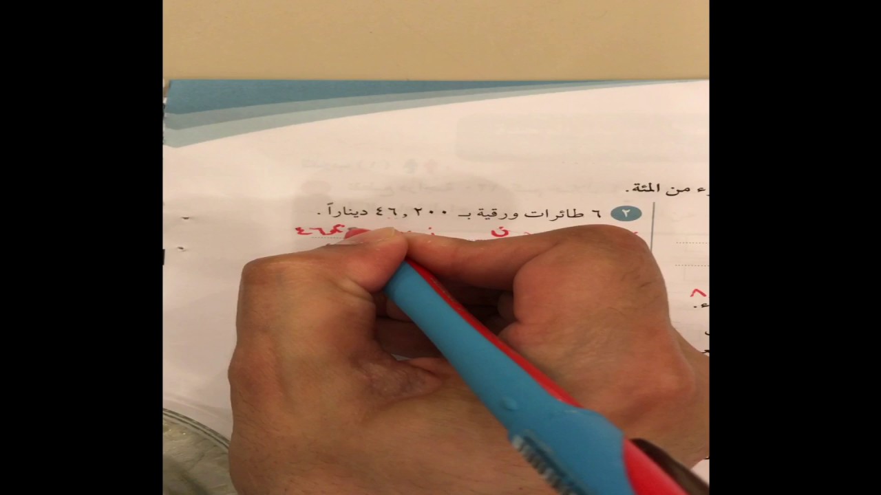 ( ١٠-٥ ) المعدلات وسعر الوحدة - سادس