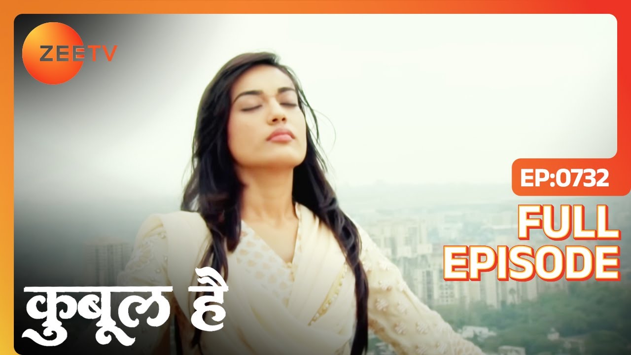 EP 732 - Qubool Hai - Индийское телешоу хинди - Же ТВ