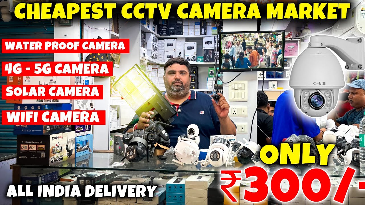Cheapest CCTV Camera Market | Camera Market in Delhi Wifi Camera, Solar Camera, Dual Camera in Delhi