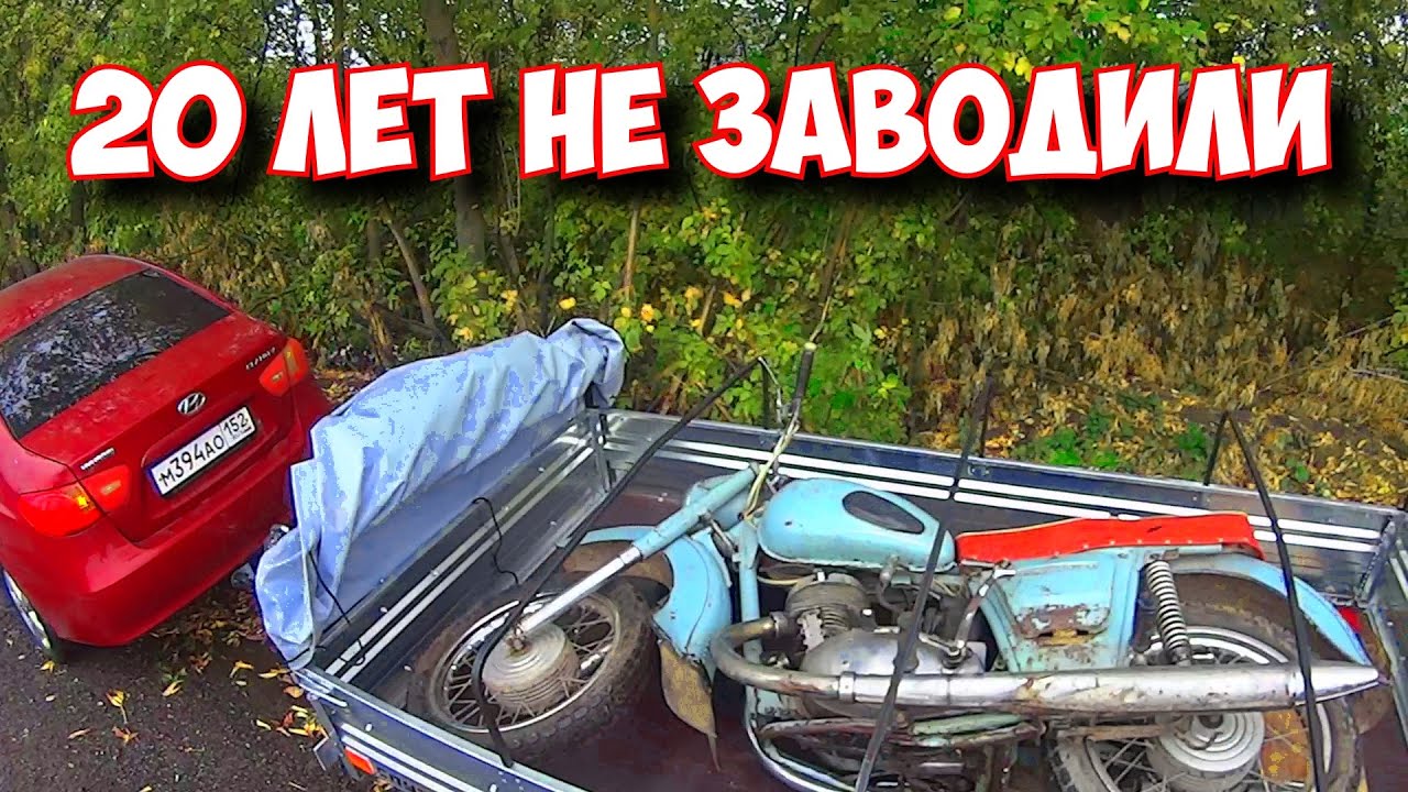 Купил Планету-2 