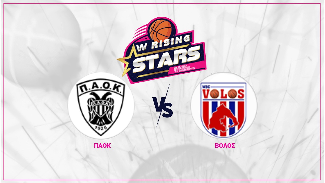 ΠΑΟΚ ΑΣ - ΒΟΛΟΣ | ΗΜΙΤΕΛΙΚΟΣ FINAL 4 W Rising Stars 2025-26 | 14/03/2026, 19:45
